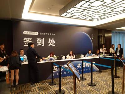 二维码电子签到