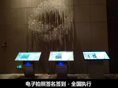 触摸屏一体机拍照签名签到